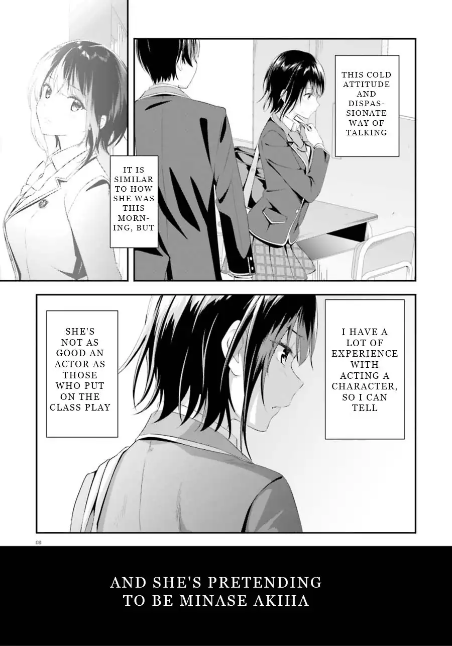 Bizarre Love Triangle Chapter 2 8